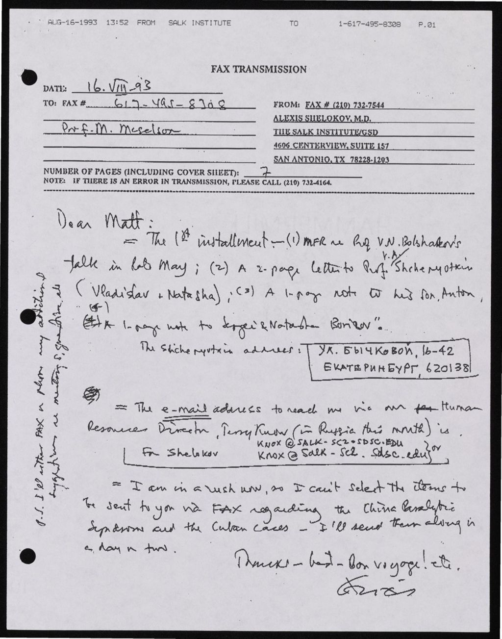 (2 of 2), 1993