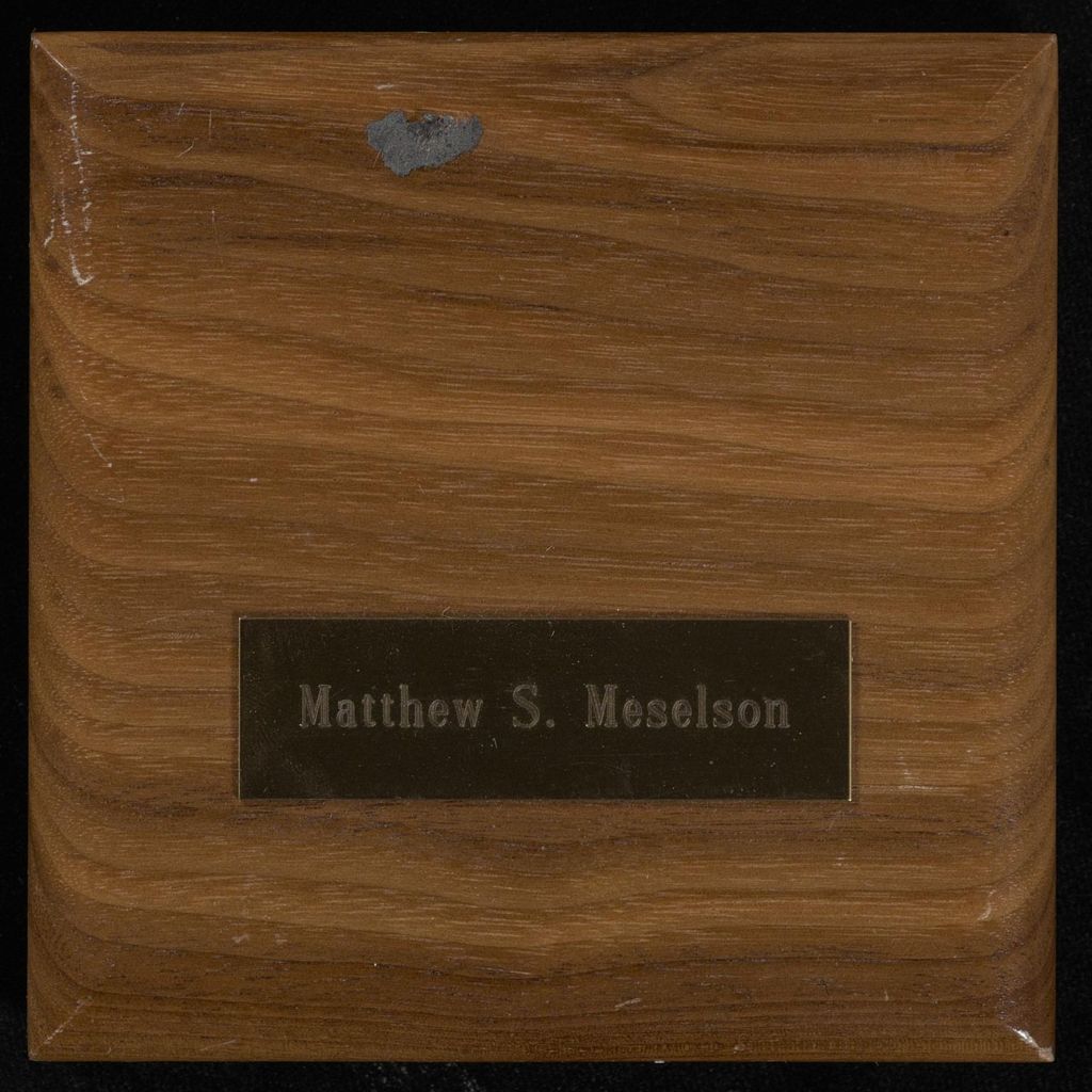Miniature of Northwestern University Award, 2003